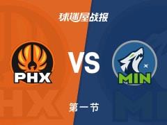 布克12分，太阳首节领先森林狼3分