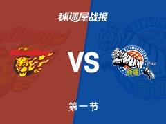 CBA常规赛首节结束，广东21-16领先新疆，麦考尔数据11分2篮板3助攻
