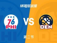 NBA常规赛半场战报，掘金72-40领先76人，约翰逊15分2篮板1助攻