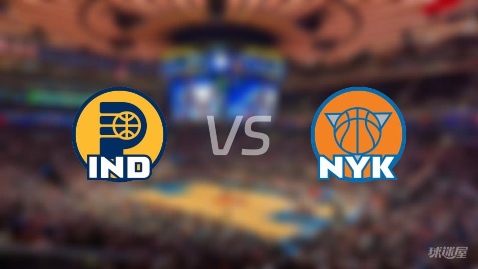NBA常规赛步行者vs尼克斯全场高清中文录像回放(2026年03月18日)