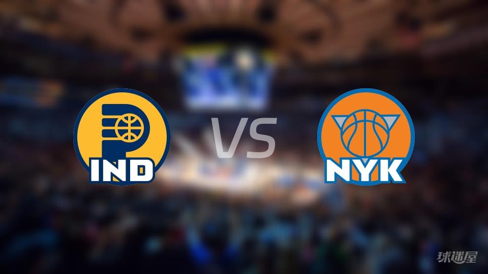 步行者vs尼克斯全场录像回放-NBA常规赛(2026年03月18日)