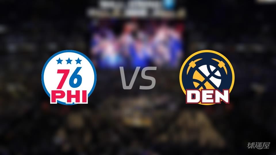 76人vs掘金全场录像回放-NBA常规赛(2026年03月18日)