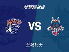 CBA常规赛，古德温24 4 8，上海112-96击败山东