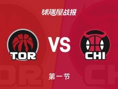 首节结束，猛龙32-20领先公牛，巴雷特个人斩获10分