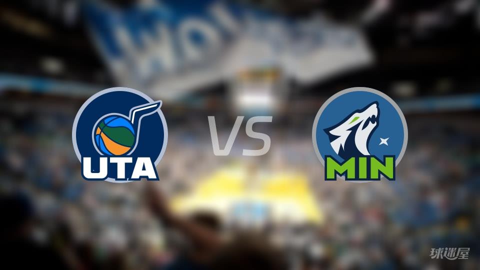 NBA常规赛爵士vs森林狼全场高清中文录像回放(2026年03月19日)