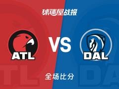 NBA老鹰135-120战胜独行侠，麦科勒姆砍下24分7助攻