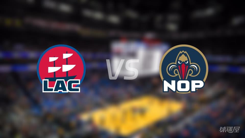 NBA常规赛快船vs鹈鹕全场高清中文录像回放(2026年03月19日)