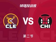 骑士半场领先公牛16分，哈登21分琼斯10分