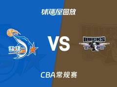 2026年03月19日 CBA常规赛：福建对阵北京录像回放