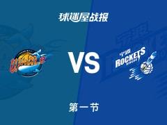 四川对阵宁波，首节结束四川13-28落后，王凡懿拿下9分