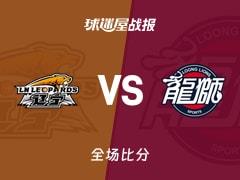 赵继伟23分助辽宁击败广州，CBA常规赛辽宁97-86取胜