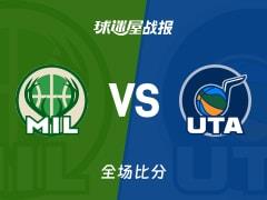 爵士128-96大胜雄鹿，贝利33分9篮板4助攻闪耀全场