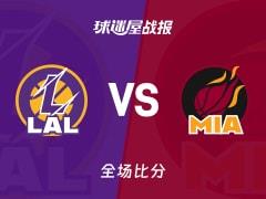 NBA湖人对阵热火战报：134-126，东契奇砍下60分7篮板3助攻