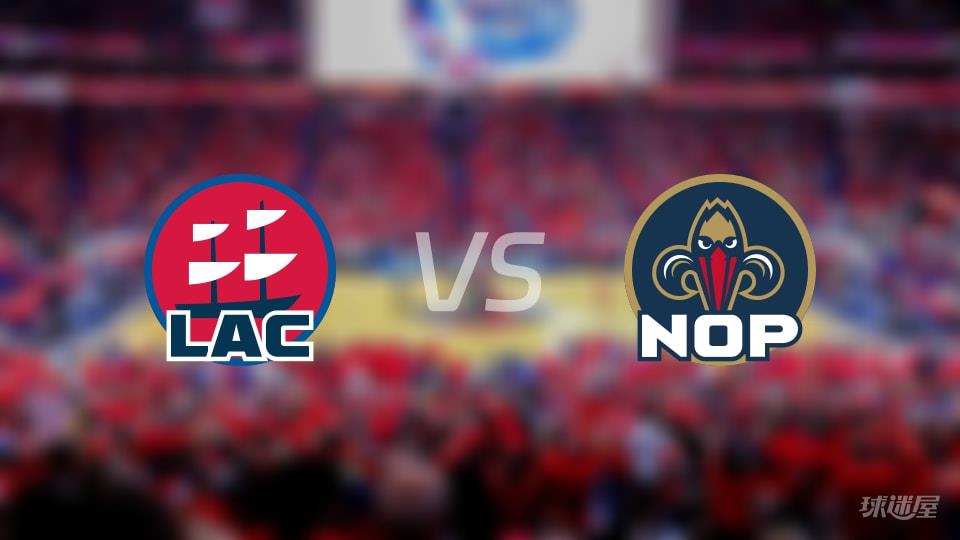 NBA常规赛快船vs鹈鹕全场高清中文录像回放(2026年03月20日)