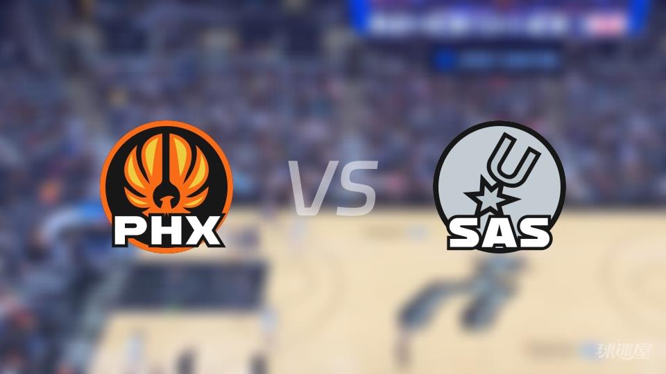 太阳vs马刺全场录像回放-NBA常规赛(2026年03月20日)