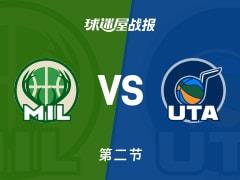 爵士半场领先20分，威廉姆斯独得19分