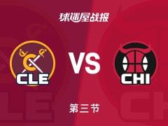 NBA常规赛，骑士第三节领先公牛20分，哈登29分迪林厄姆17分