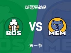 NBA常规赛，首节结束，凯尔特人29-27领先灰熊，普里查德表现出色斩获10分2篮板1助攻