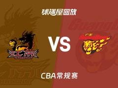 2026年3月20日，CBA常规赛江苏对阵广东比赛录像回放在线观赛
