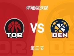 猛龙vs掘金，三节战罢猛龙94-85领先，珀尔特尔砍下20分