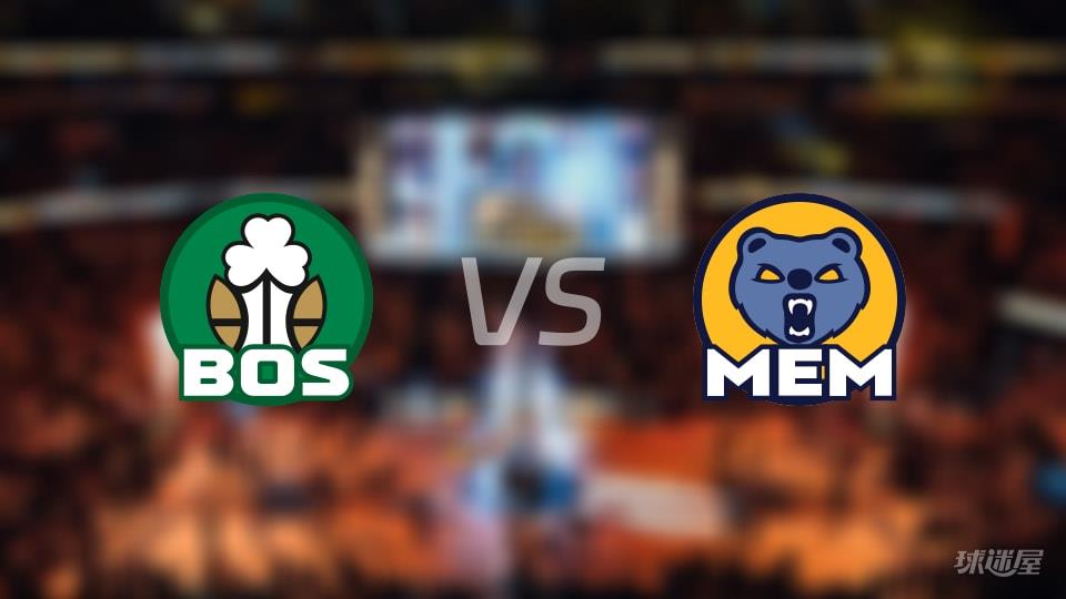 NBA常规赛凯尔特人vs灰熊全场高清中文录像回放(2026年03月21日)