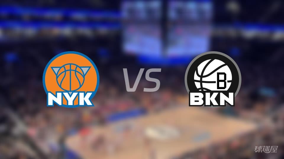 尼克斯vs篮网全场录像回放-NBA常规赛(2026年03月21日)