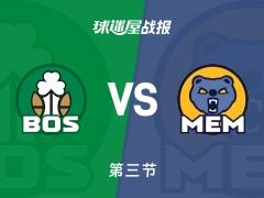 灰熊88-84领先凯尔特人，三节战罢，伯顿已砍20分