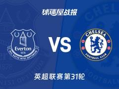 2026年03月22日，英超联赛第31轮，埃弗顿3-0完胜切尔西比赛结果战报
