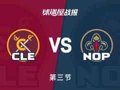 鹈鹕88-76领先骑士，锡安砍下18分6板3助