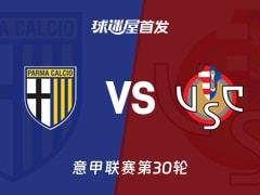 2026年03月21日意甲：帕尔马vs克雷莫纳首发阵容名单出炉