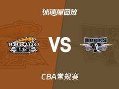 辽宁vs北京比赛录像回放（2026年03月21日 CBA常规赛）