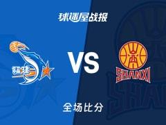CBA常规赛战报：迪亚洛砍23分12板6助，山西队100-98险胜福建