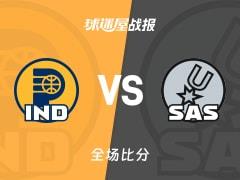 步行者119-134不敌马刺，哈珀贡献24分4篮板3助攻