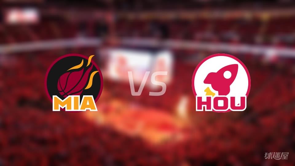 热火vs火箭全场录像回放-NBA常规赛(2026年03月22日)