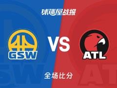 丹尼尔斯28分7篮板6助攻，老鹰126-110击败勇士