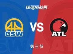 三节战罢，勇士81-102落后老鹰，丹尼尔斯23分