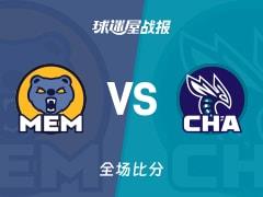 黄蜂力克灰熊，鲍尔29分率队取胜