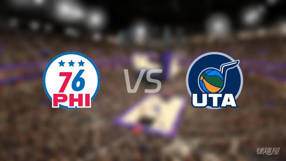 NBA常规赛76人vs爵士全场高清中文录像回放(2026年03月22日)
