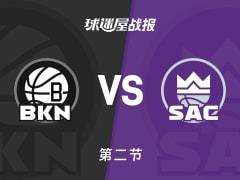 NBA常规赛，篮网次节领先国王5分，萨拉夫贡献10分，雷诺砍下17分