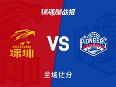 CBA常规赛战报：史密斯23分5板5助，深圳114-86大胜天津