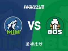 NBA常规赛，森林狼102-92击败凯尔特人，海兰德贡献23分3篮板3助攻