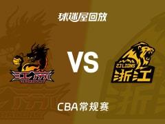 2026年3月22日 CBA常规赛江苏vs广厦比赛录像回放在线观看