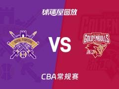 2026年03月23日 CBA常规赛：北控vs浙江比赛录像回放