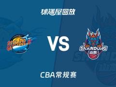 2026年03月23日 CBA常规赛，四川vs山东比赛录像回放在线观看