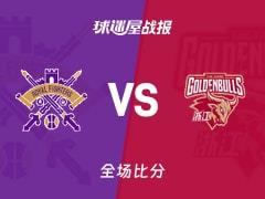 CBA战报：北控98-90胜浙江，里勒狂砍46分