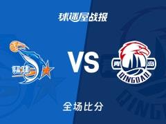 CBA常规赛福建86-77战胜青岛，皮特森砍下26分8篮板5助攻