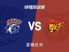 古德温14 1 5数据亮眼，上海97-81力克广东