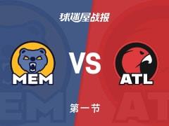 NBA常规赛，老鹰首节领先灰熊10分，亚历山大-沃克13分伯顿8分