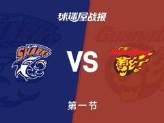 上海28-21领先广东，首节战罢张镇麟独得10分