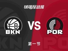 NBA常规赛第一节，开拓者35-30领先篮网，阿夫迪亚贡献8分4板1助